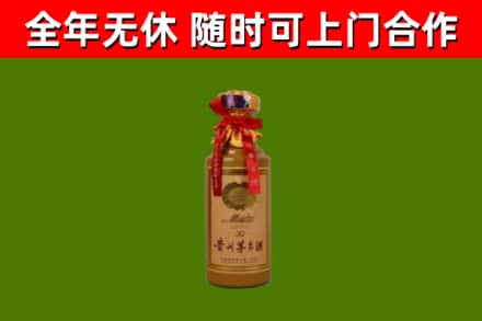 万秀回收茅台价格