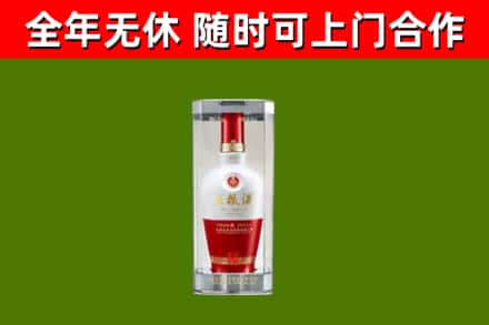 万秀回收五粮液行情