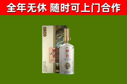 万秀回收国窖1573价格