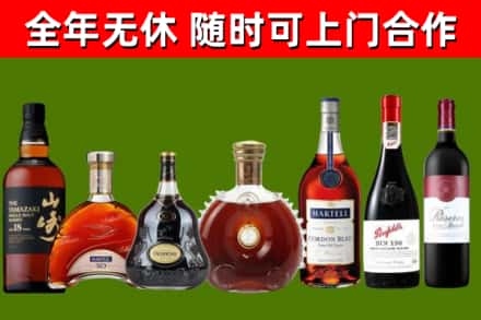 万秀回收红酒