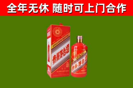 万秀烟酒回收生肖茅台酒瓶.jpg