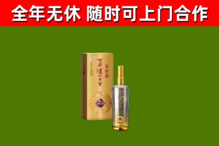万秀烟酒回收百年泸州.jpg