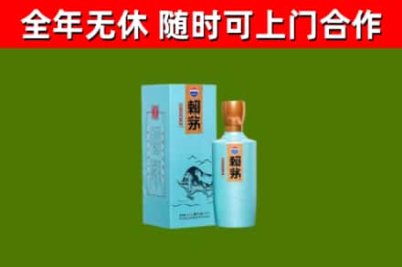 万秀烟酒回收纪念赖茅.jpg