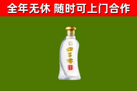 万秀烟酒回收口子窖.jpg